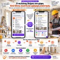 Ψηφιακές Λύσεις για Οικοδομικές Εργασίες &amp; Ανακαινίσεις