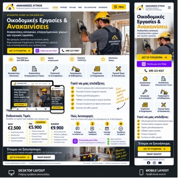 Digital Solutions for Building Works & Renovations